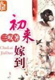 飞行的魔盒