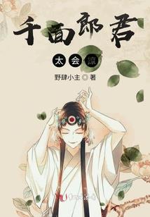 查理九世之亡灵序曲