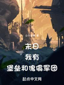 斗罗：开局觉醒黑洞吞噬一切