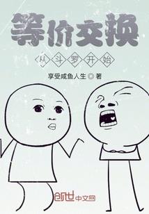 异界巫起