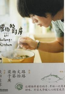 求圣