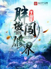 化身神龛的我能封神万物