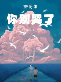 穿越之香帅传奇