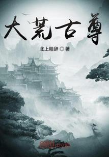 涅道虚空