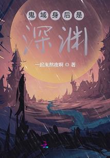 魔碎星河