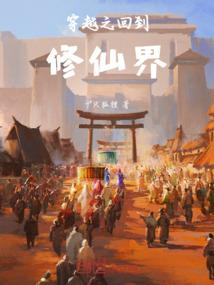 恋上冷傲公主