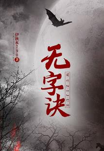 从学园都市开始