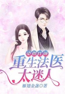 重活一世江南