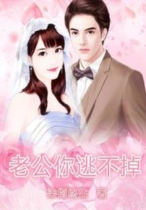 废材嫡女玩转古代