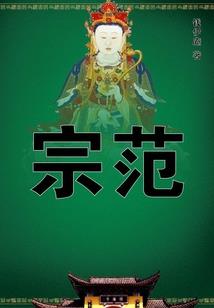 此生若梦之问爱问恨