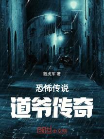 火影之蛾