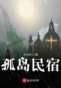 小土匪的崛起