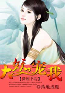 仁者至尊
