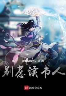 冰男锁爱