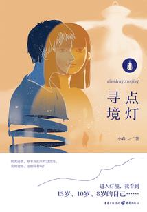 废弃萌妃王爷请放手