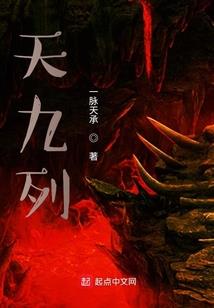 仙尊挂件掉了