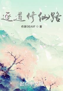 最强妖王