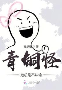 再度为神之魔界