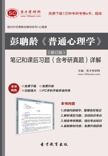 两条单轨