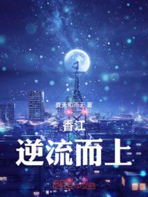 诸天之太古主宰