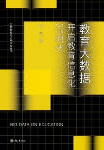 极品九尾猫