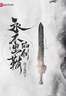战神联盟之我是魔君的妹妹