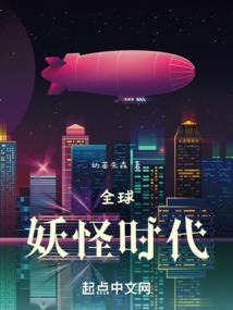 万界竞技，我天赋是福星羁绊