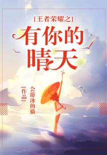 梦境双天