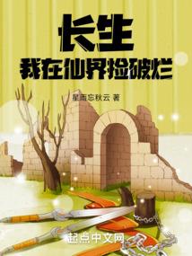 本命年鉴