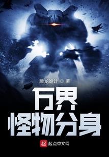 玄幻极品系统