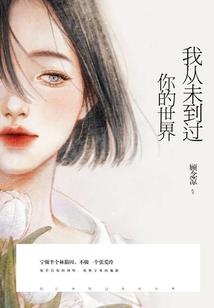 修个锤子仙