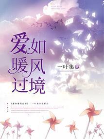 见习生上位记