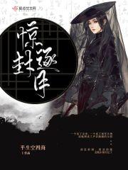 这就是偶遇