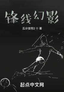 江湖风云录之一代天骄