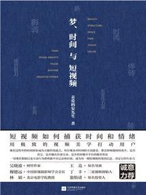 魂断铁李川