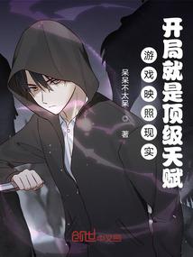 六品宗师