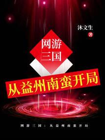 精灵世界之拉维的旅途