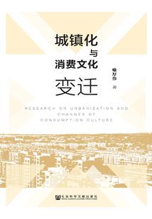 笛中语