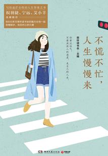 妖妃倾城：邪王，宠上瘾