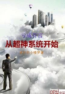 血落扶桑