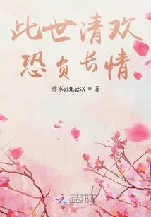 时已变迁末世为王