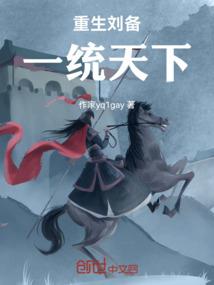 熙书