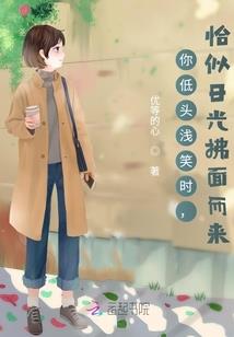当满级大佬努力快穿后
