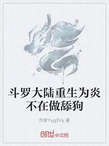 难逃深宫