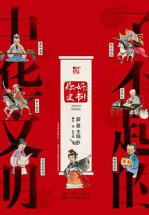 墨陌倾城