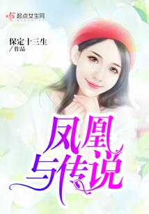 带着二次元系统闯修真