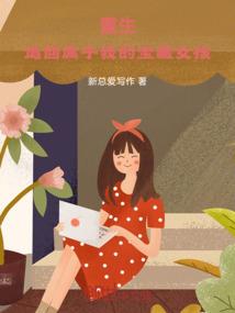 妖怪经