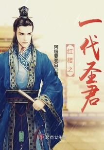 踏碎乱世烟火