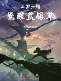 超能女婿