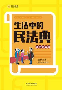 光之谱，暗之章